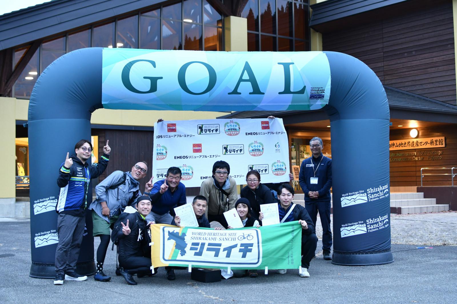 白神山地一周 シライチサイクルロゲイニング2025