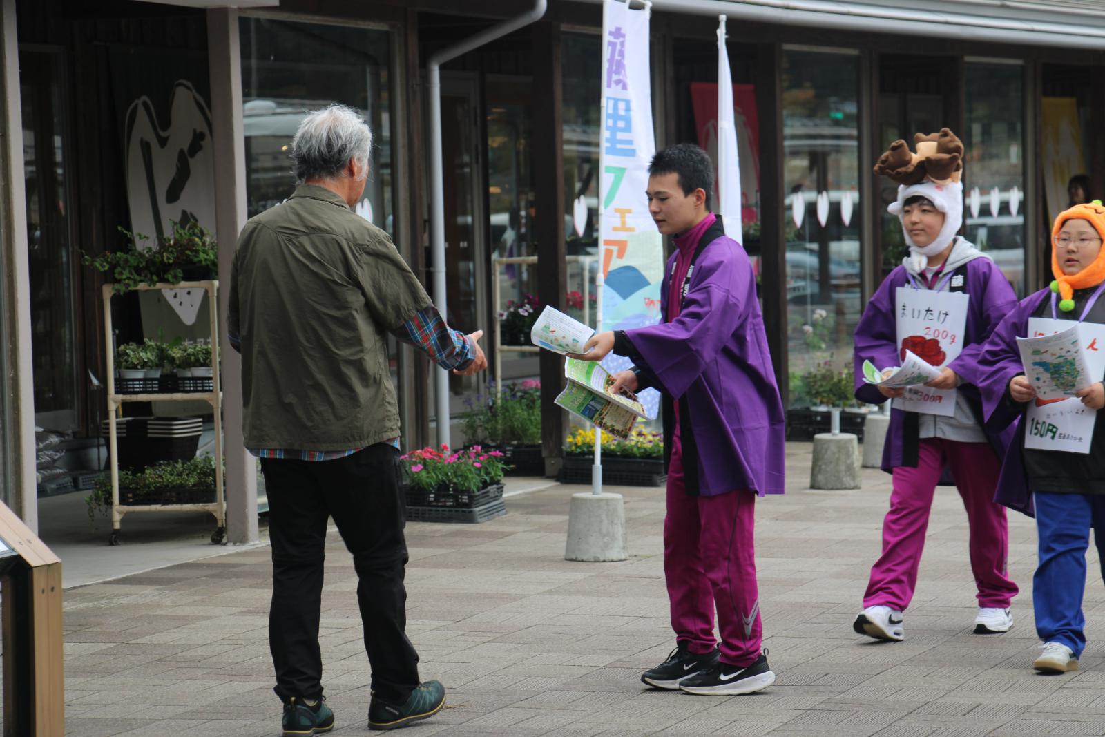 藤里学園藤里フェア