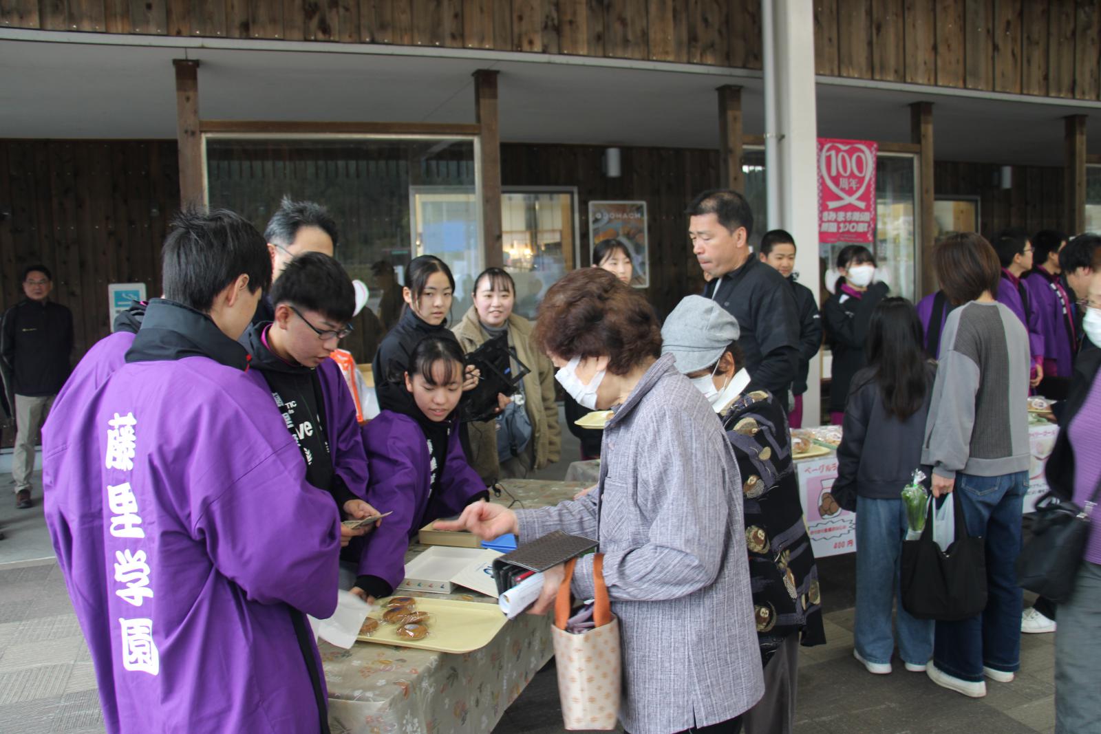 藤里学園藤里フェア