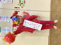 野菜嫌いな鬼を紹介する子ども