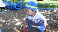 お砂で何作ろう