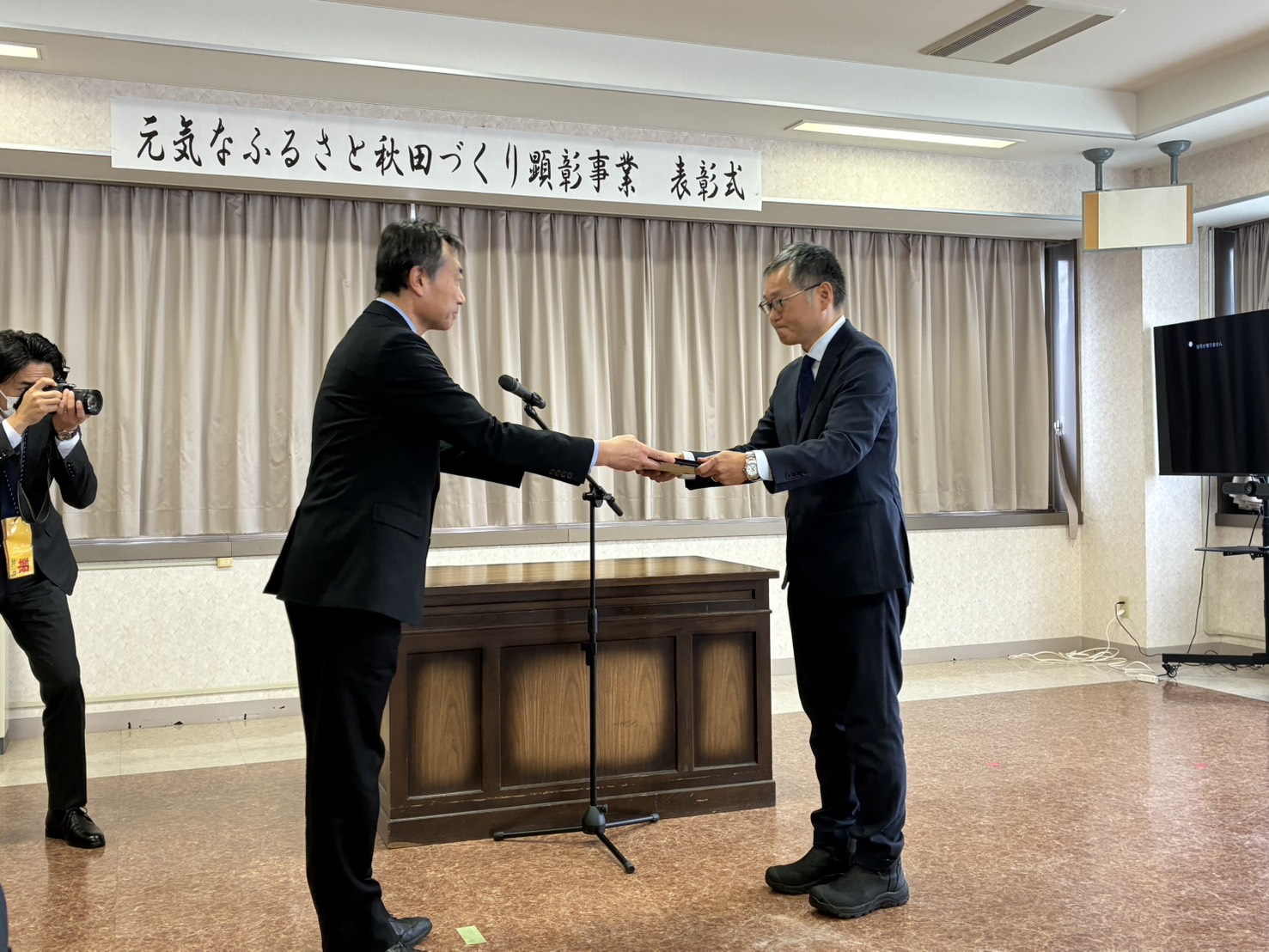 元気なふるさと秋田づくり顕彰事業