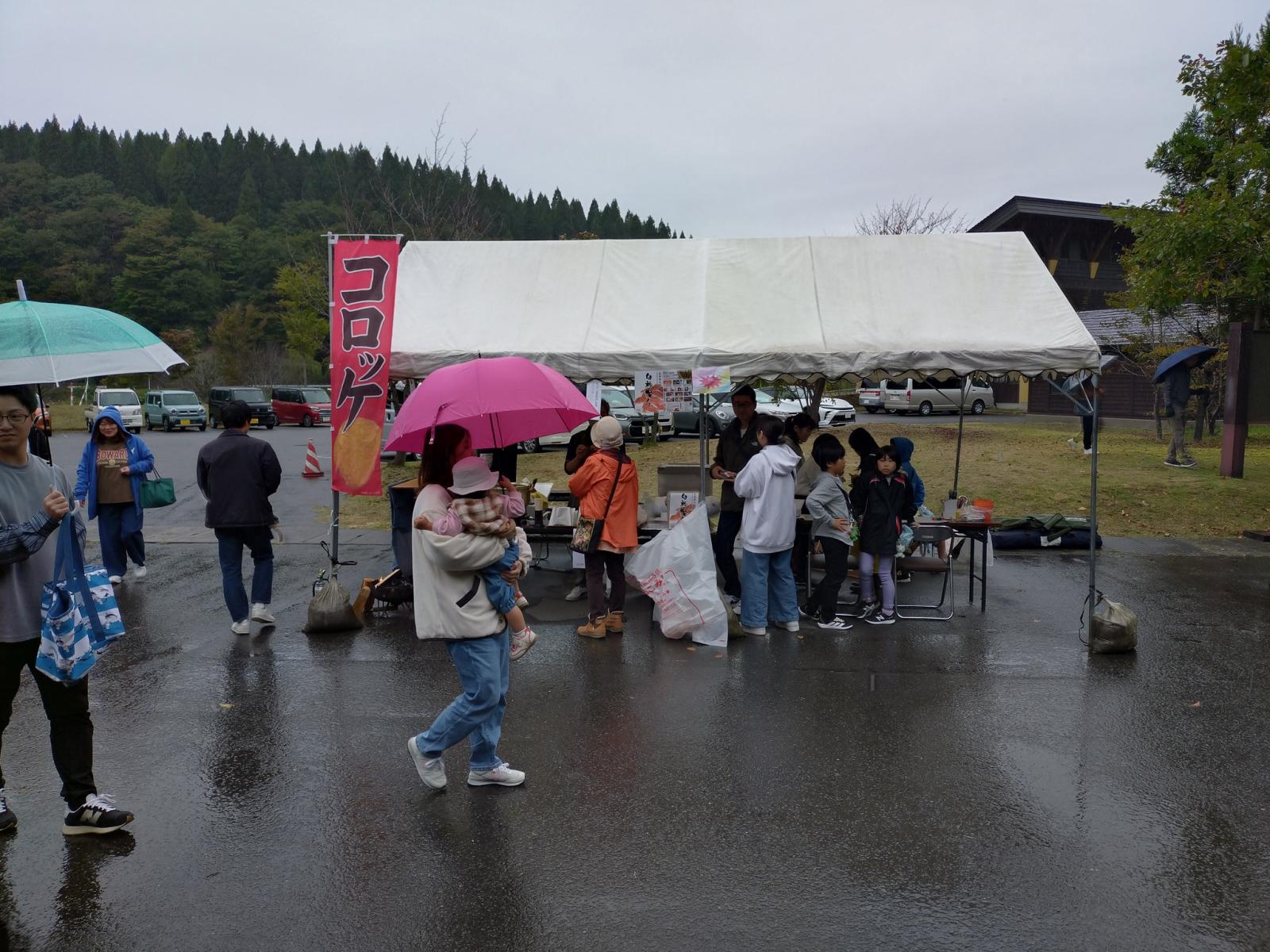 森の市
