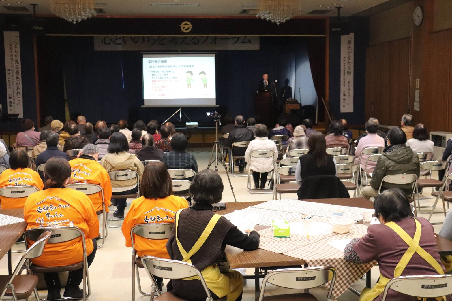 心といのちを考えるフォーラム