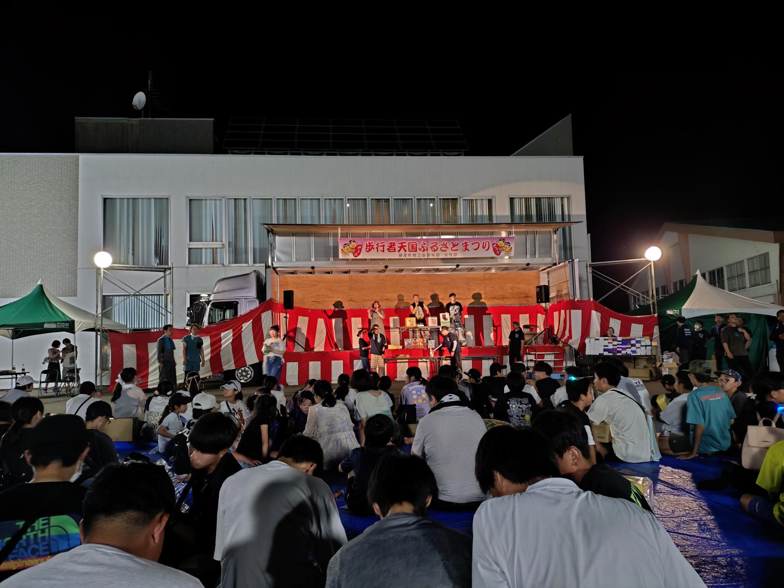 第50回歩行者天国ふるさとまつり