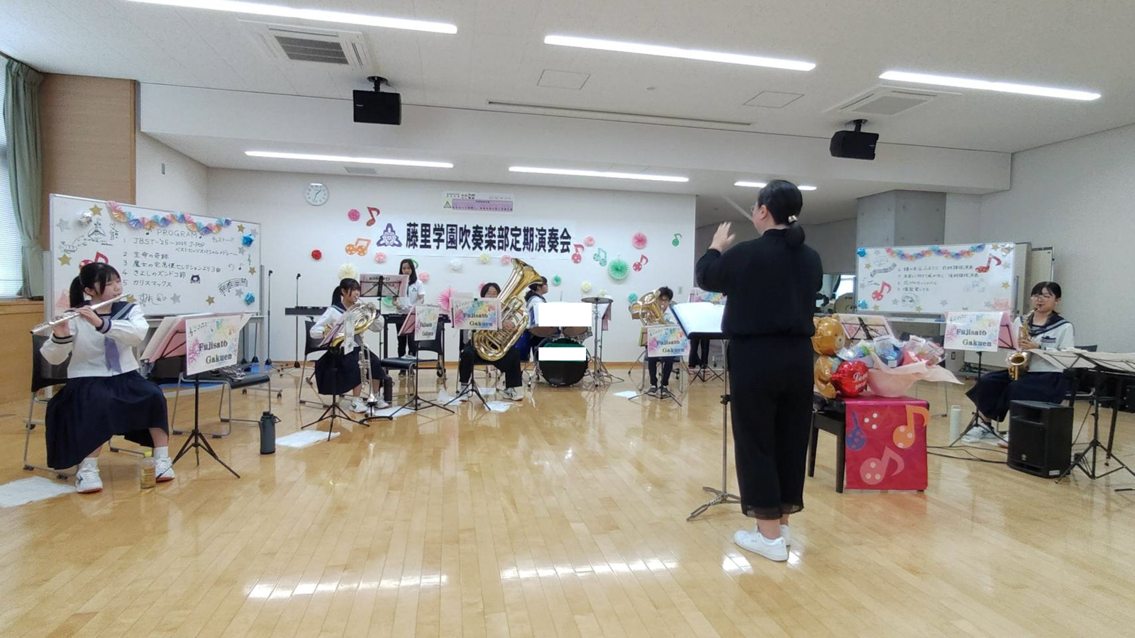 藤里学園吹奏楽部定期演奏会