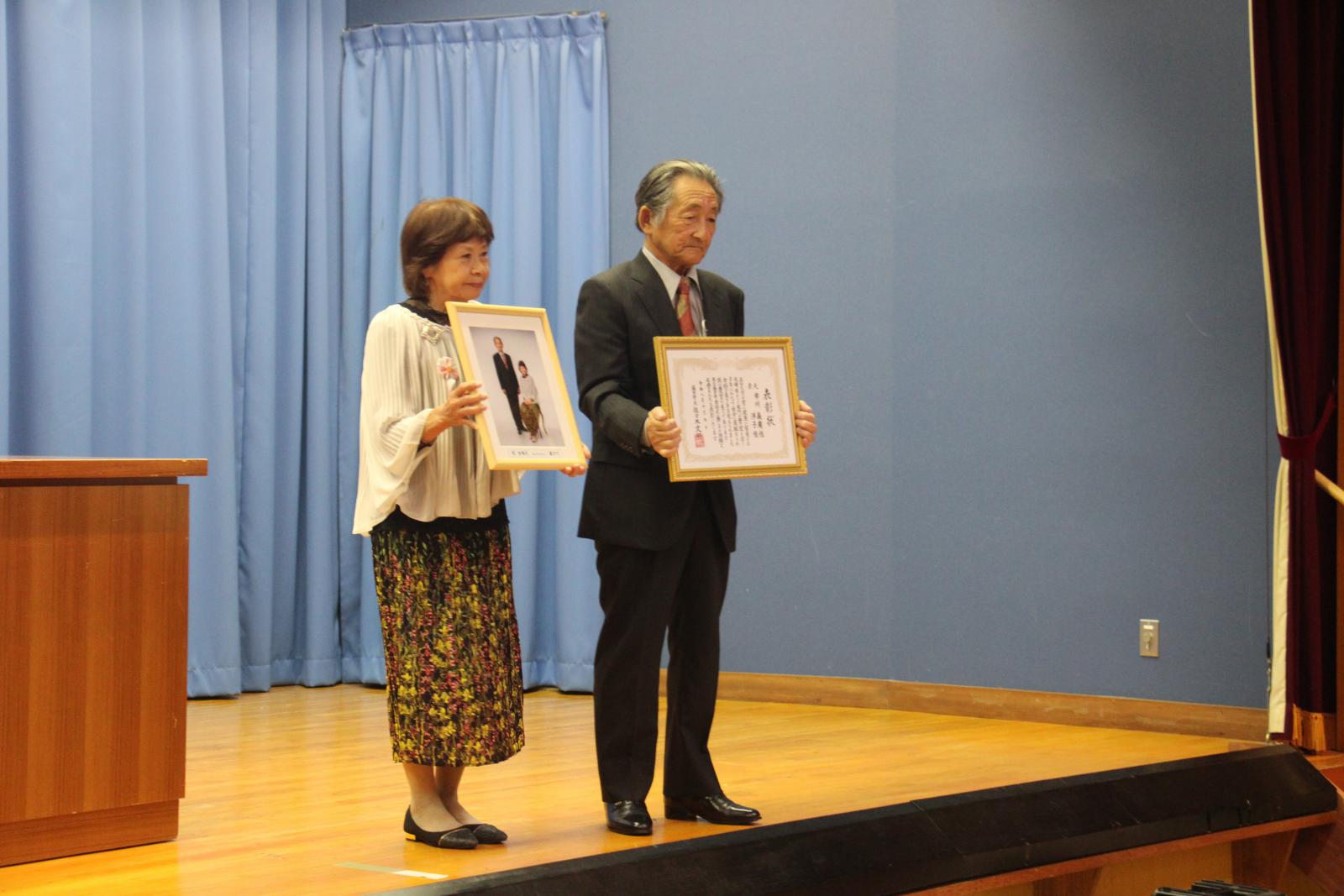 令和8年度藤里町敬老式・金婚式