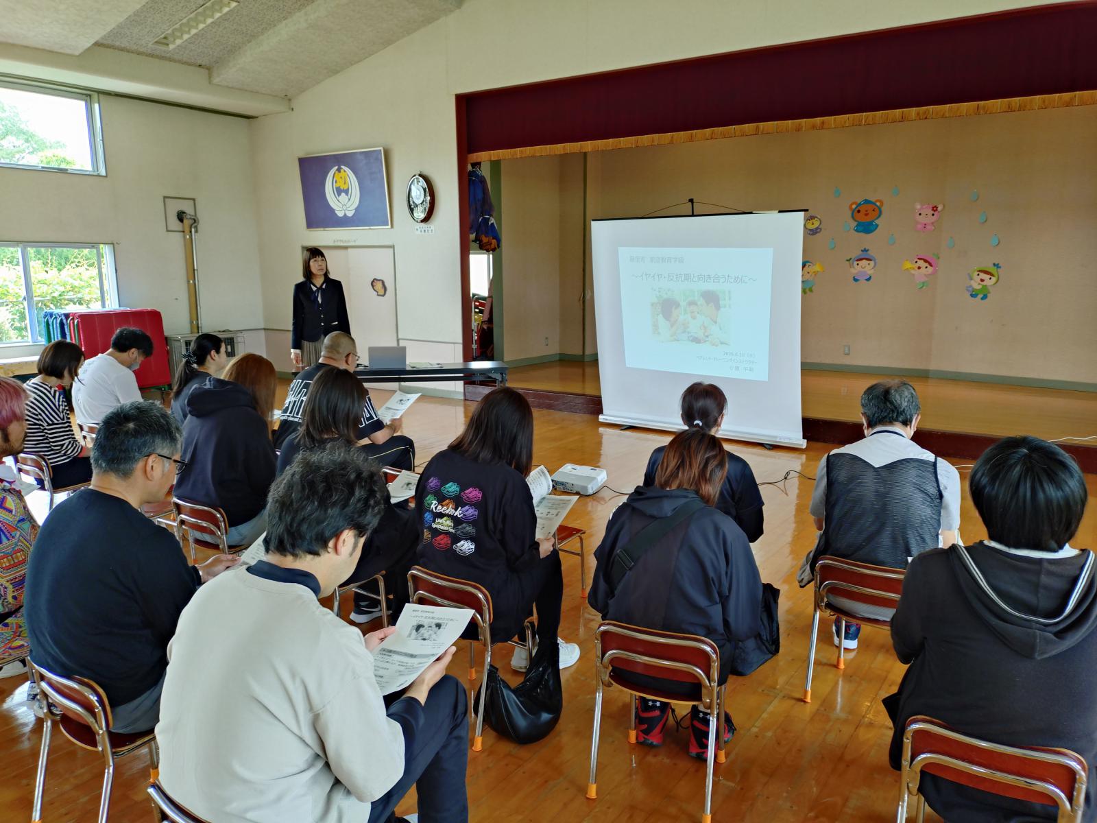 家庭教育学級