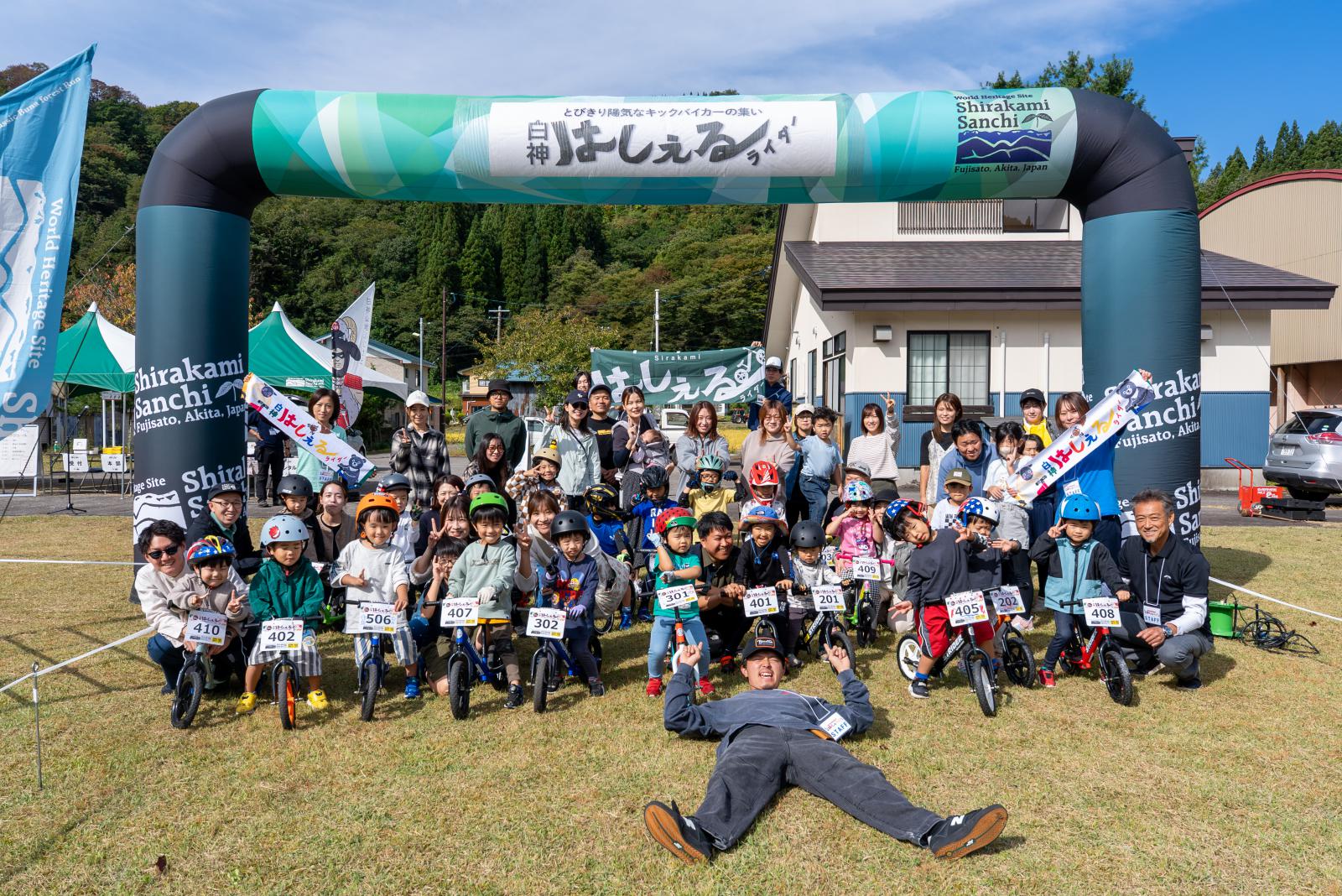 はしぇるライダー
