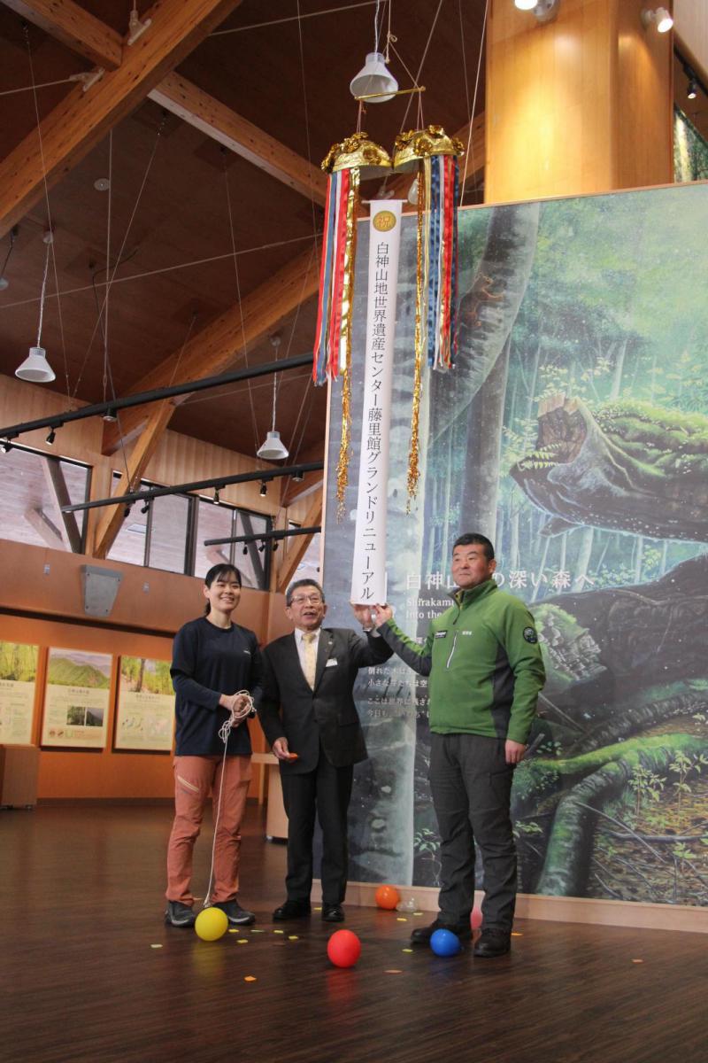 世界遺産センター