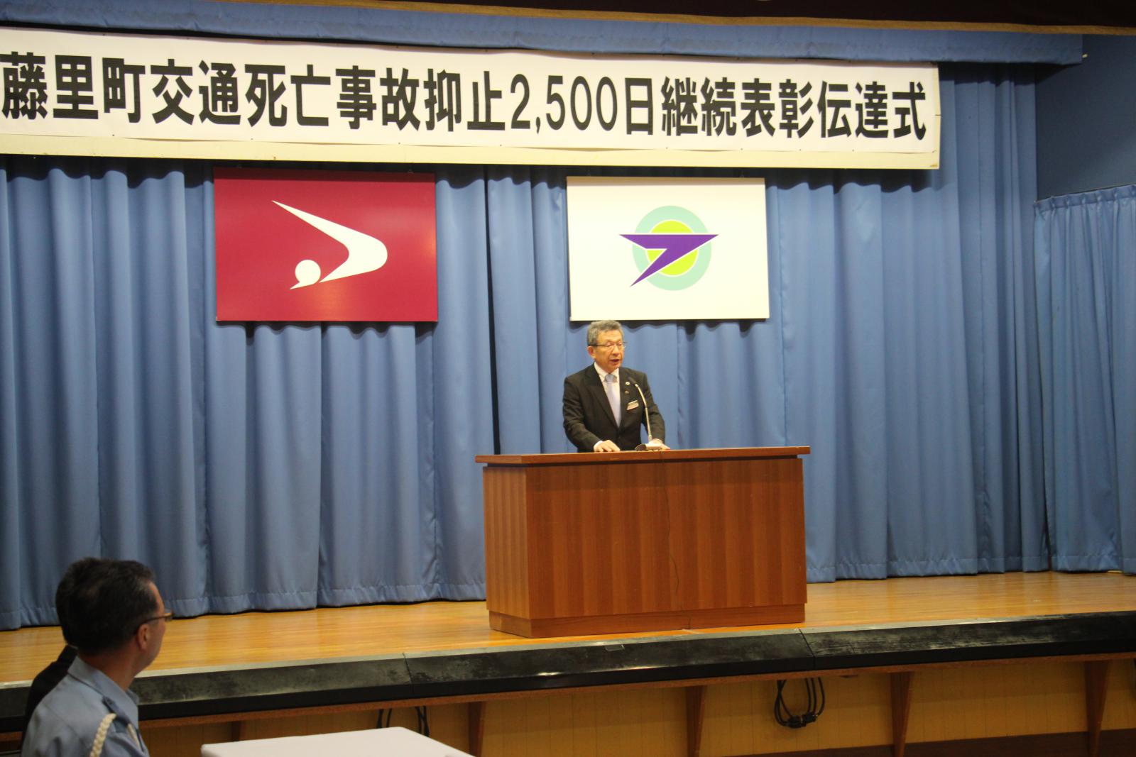 交通死亡事故抑止継続2,500日達成表彰伝達式