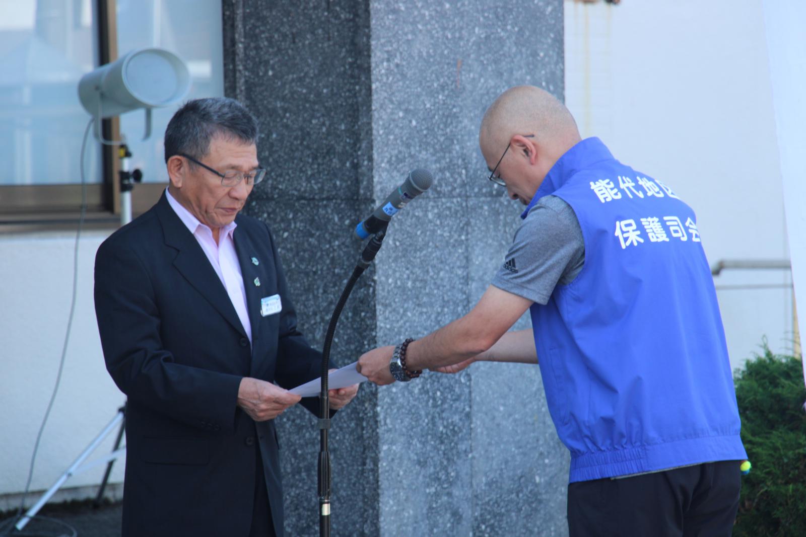 社会を明るくする運動