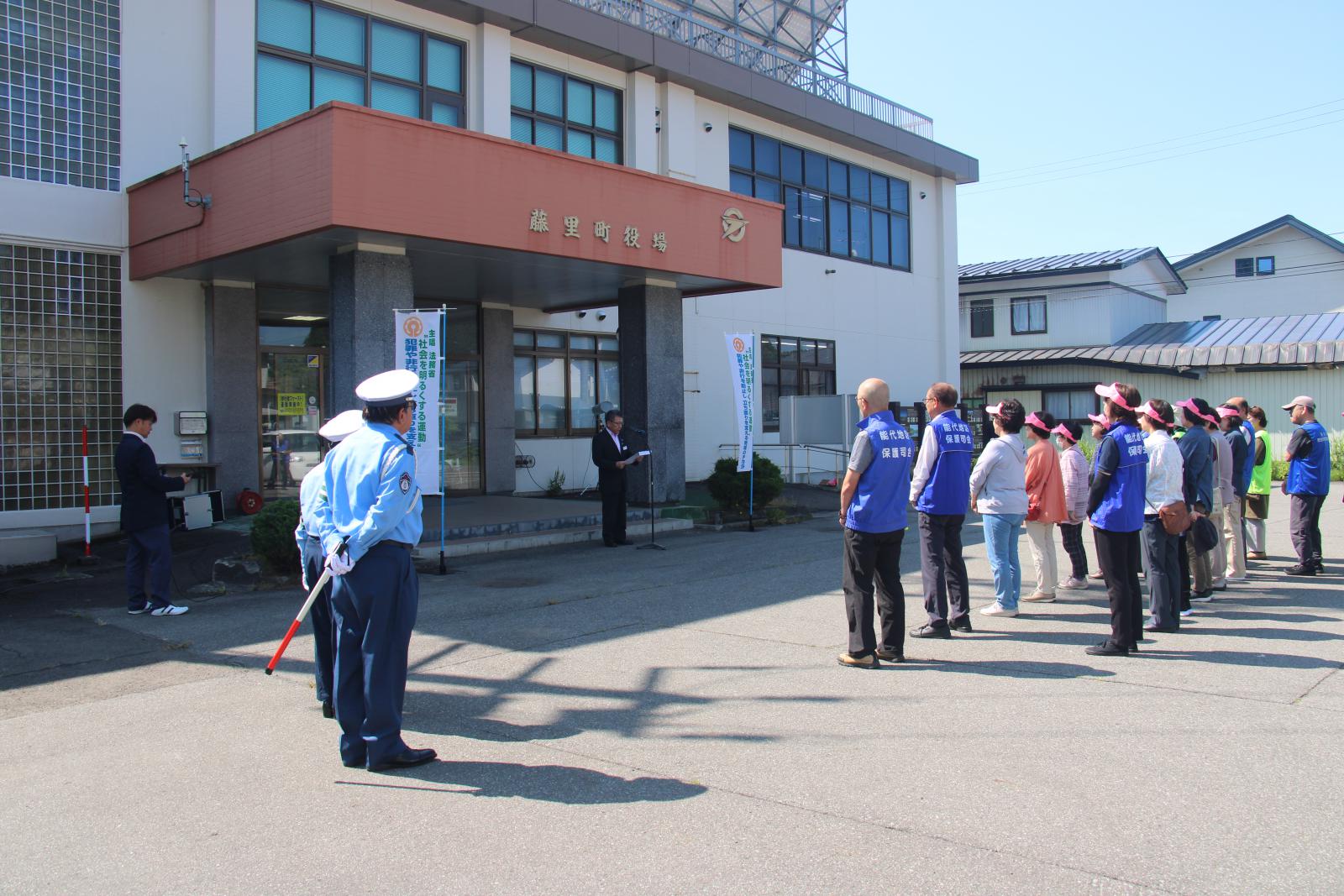 社会を明るくする運動