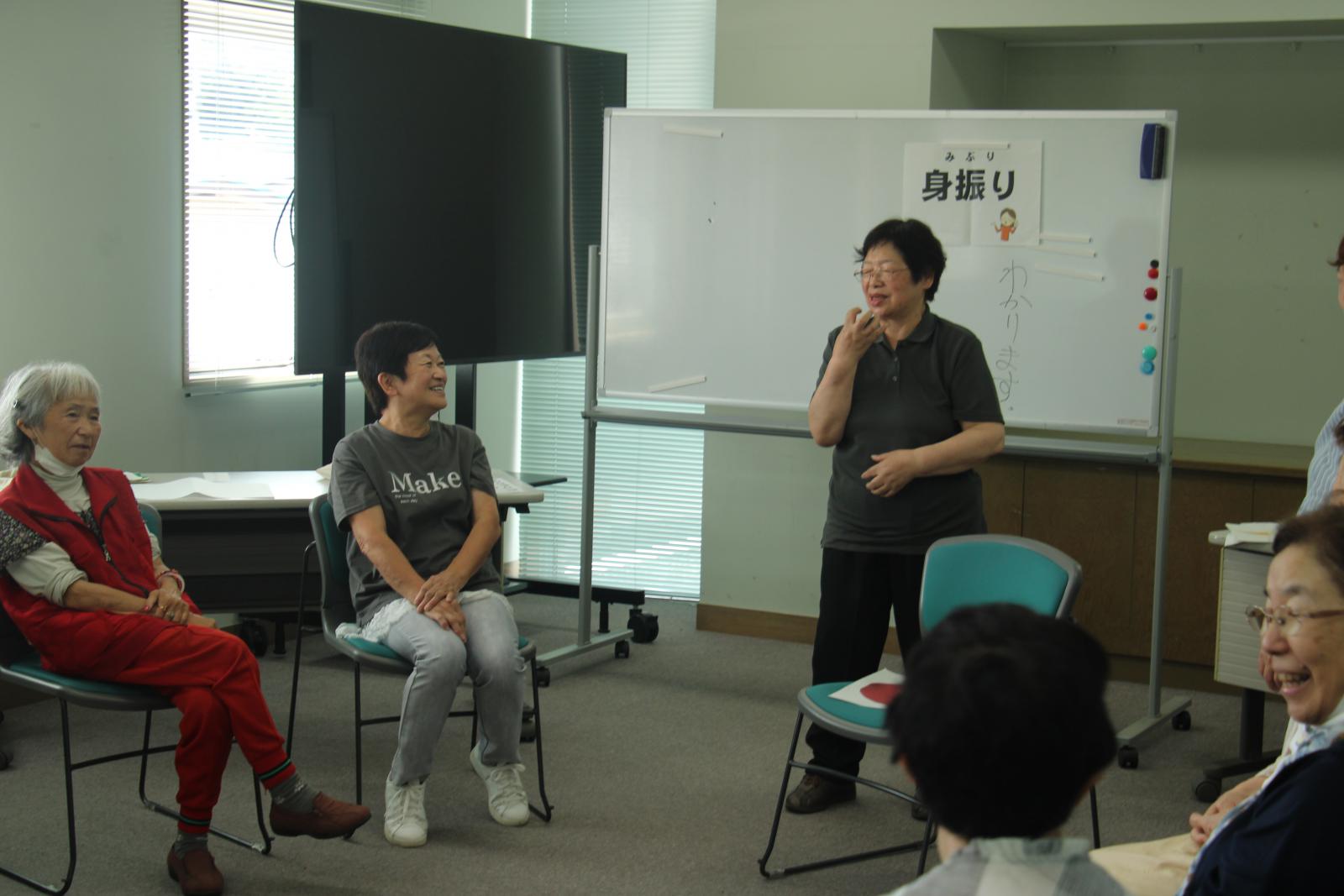 はじめての手話講座