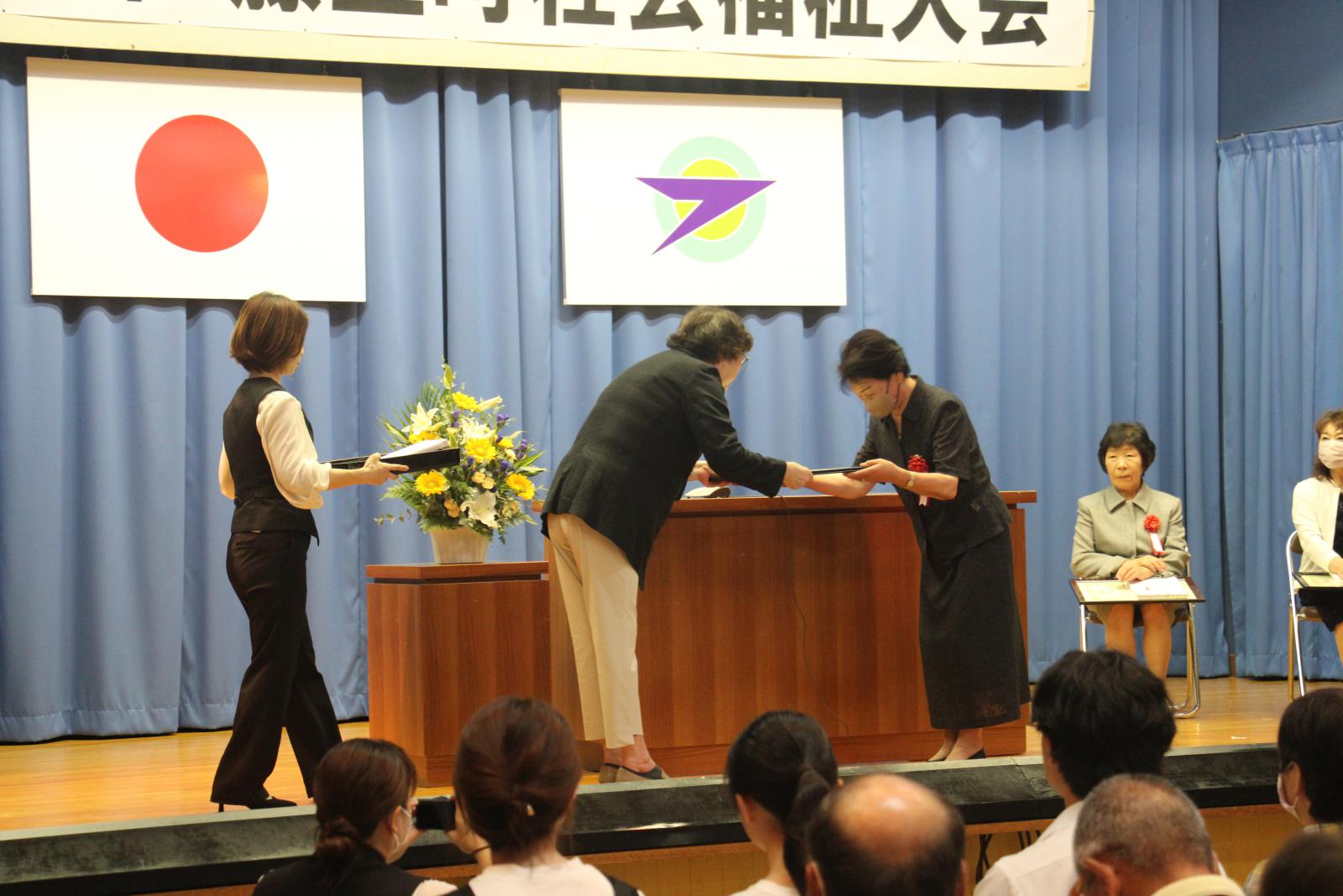 第50回藤里町社会福祉大会