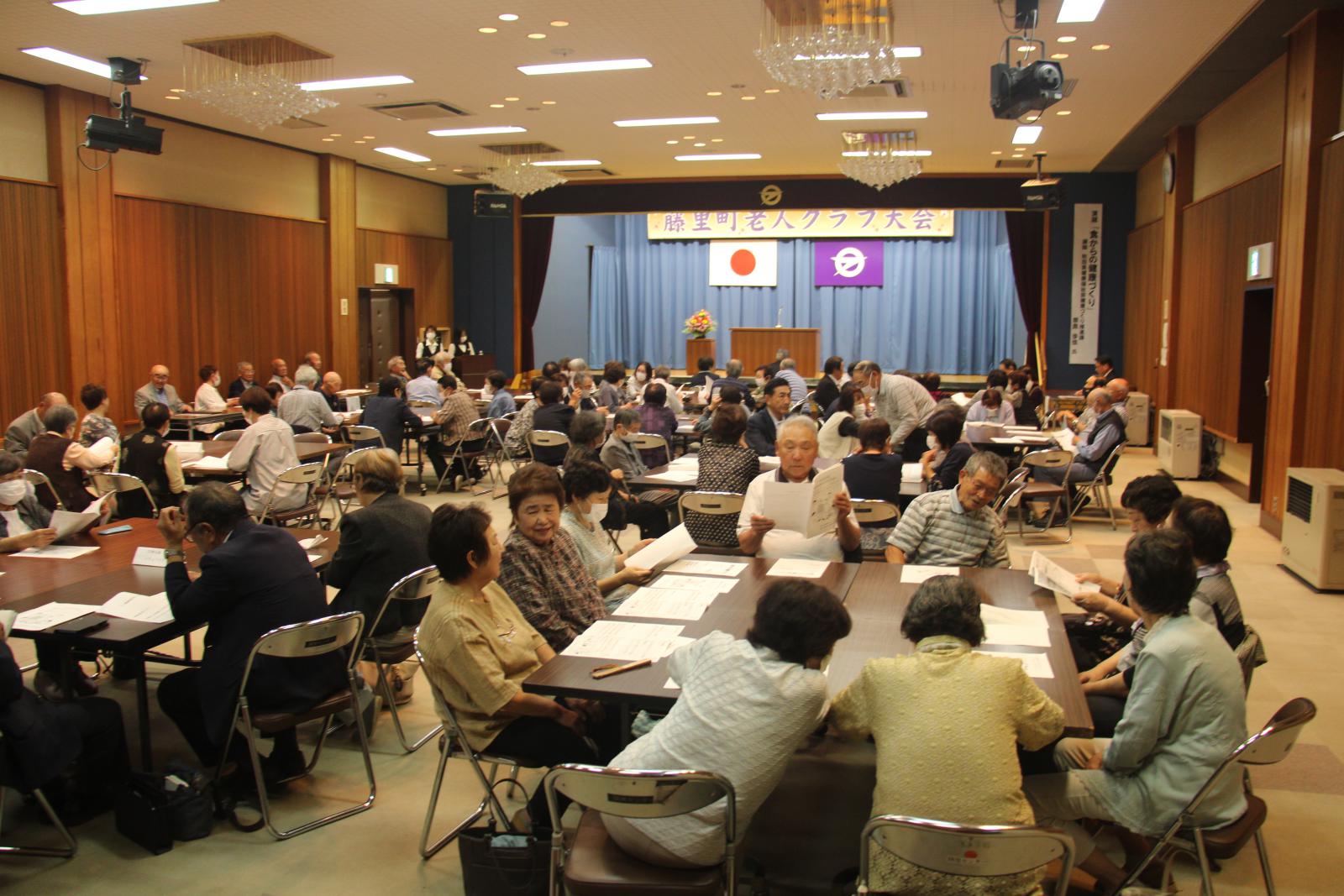 老人クラブ大会