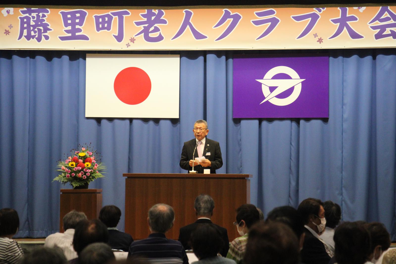 老人クラブ大会