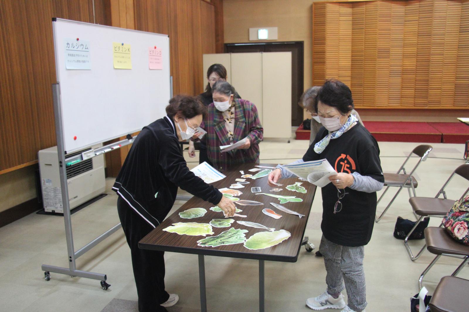 健康ナビふじさとプラス 骨粗しょう症編
