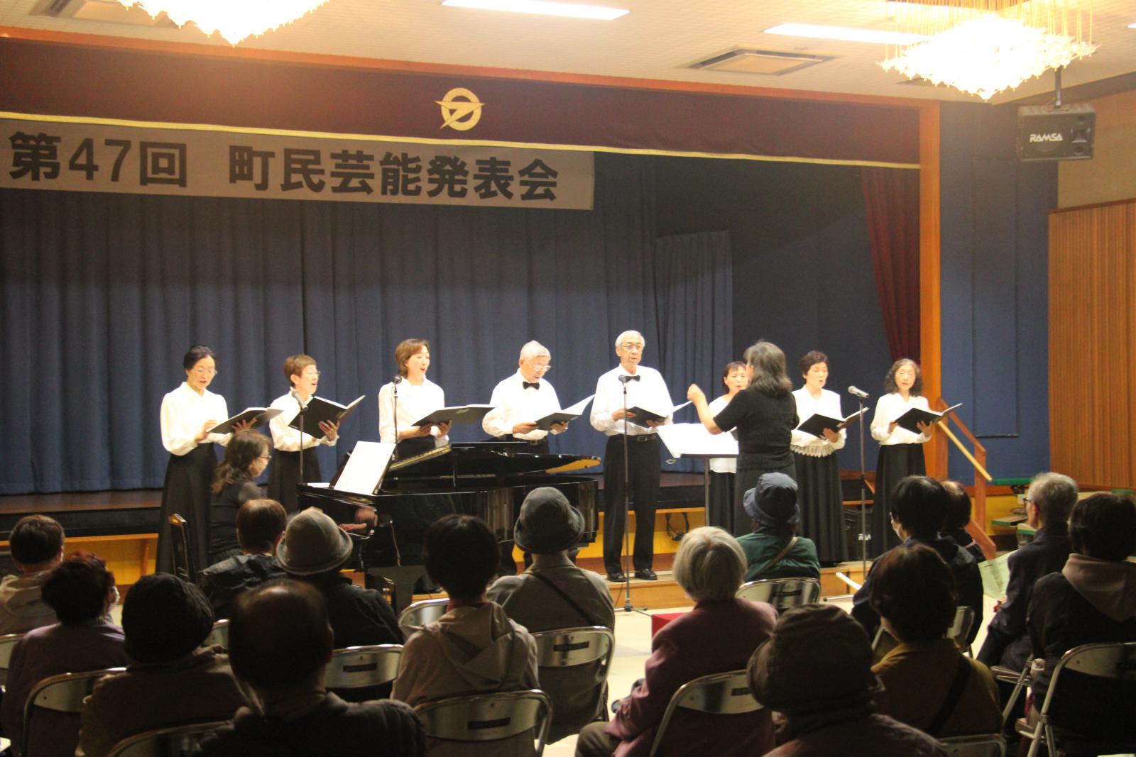 第47回町民芸能発表会