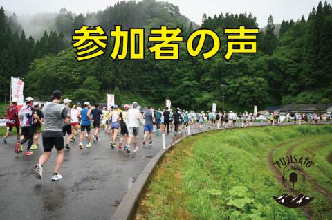 第13回走行ルート