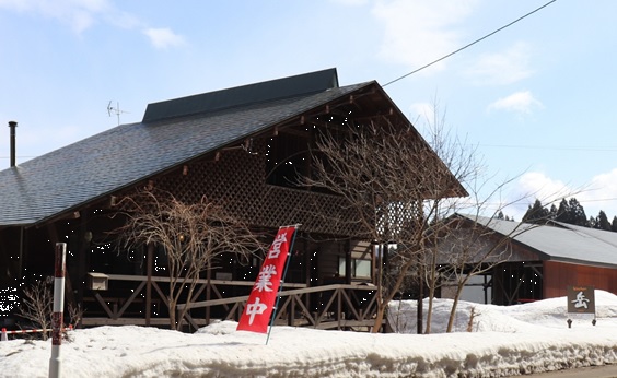 キッチン岳　外観