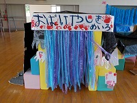 お化け屋敷の入り口