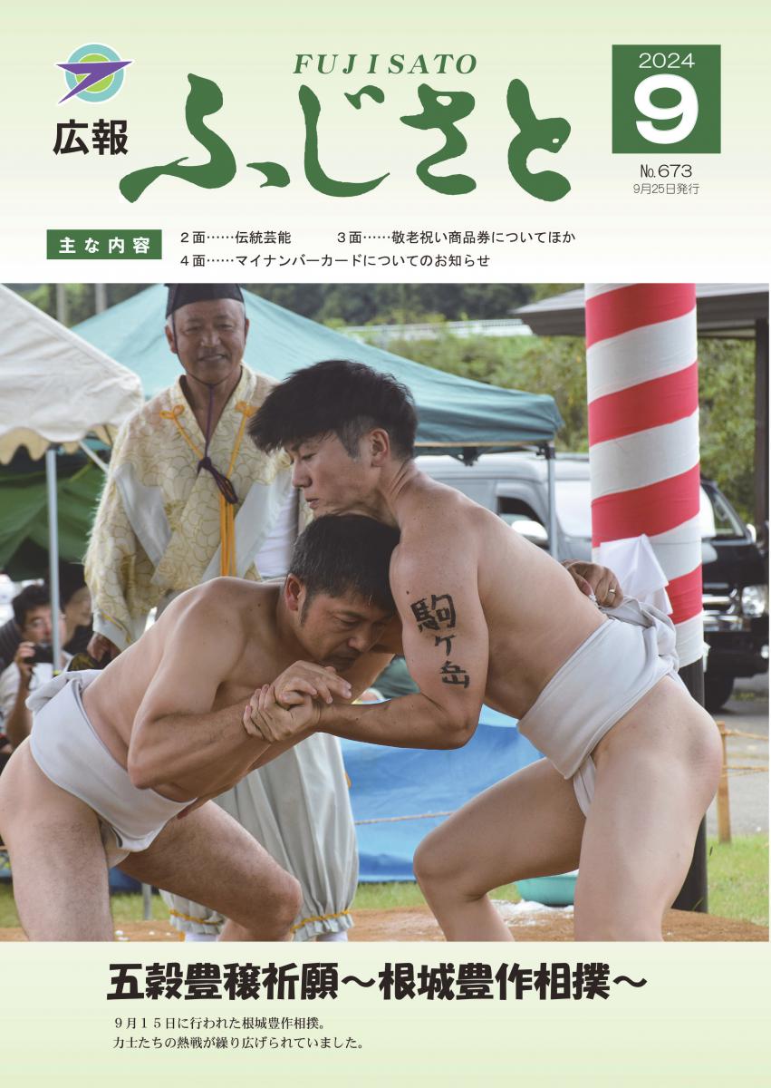 表紙