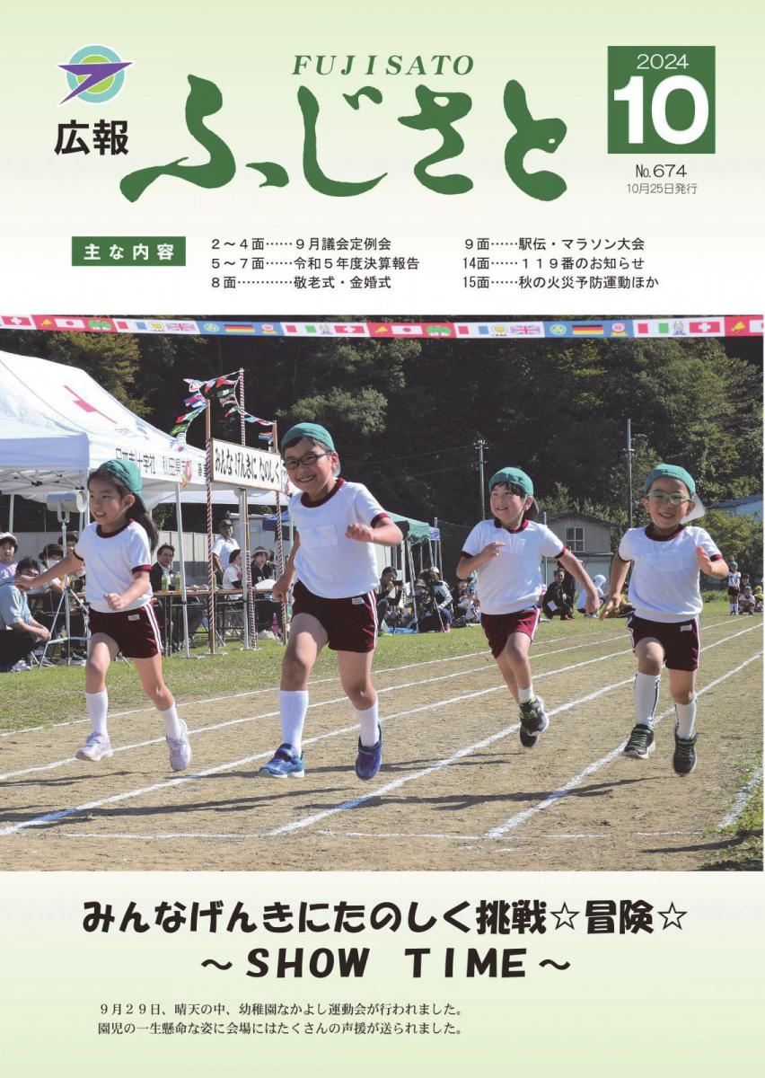 表紙