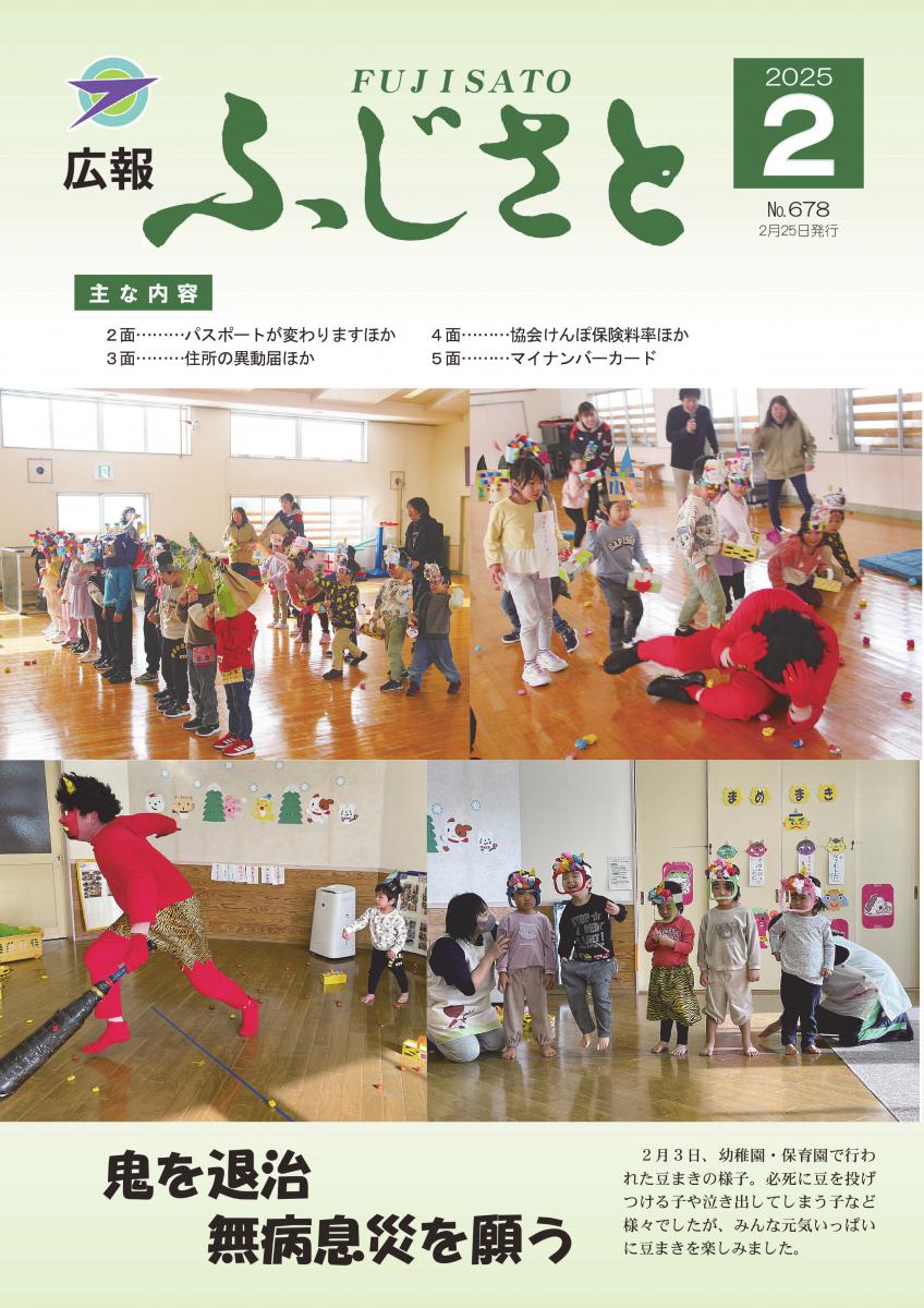 表紙
