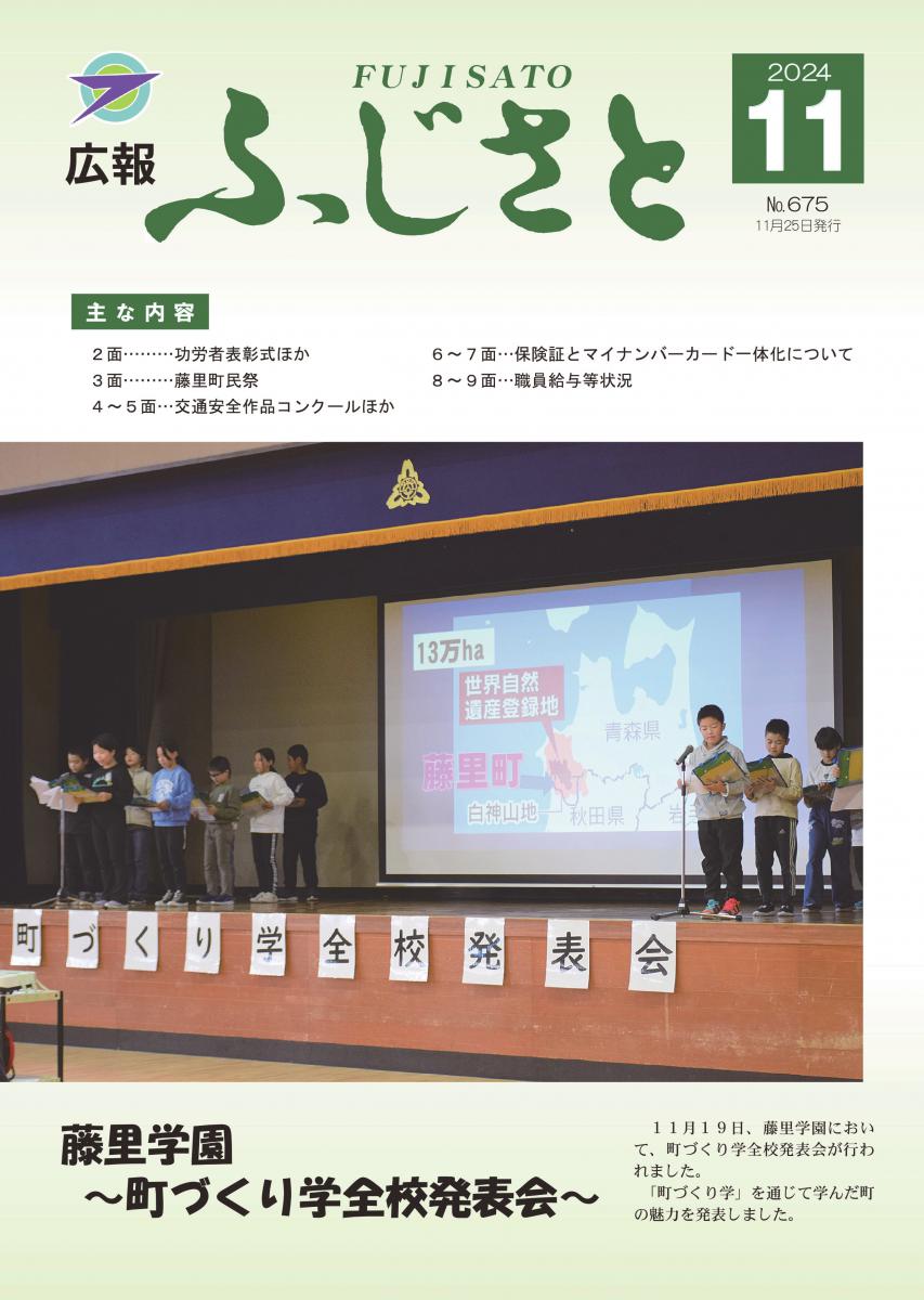 表紙