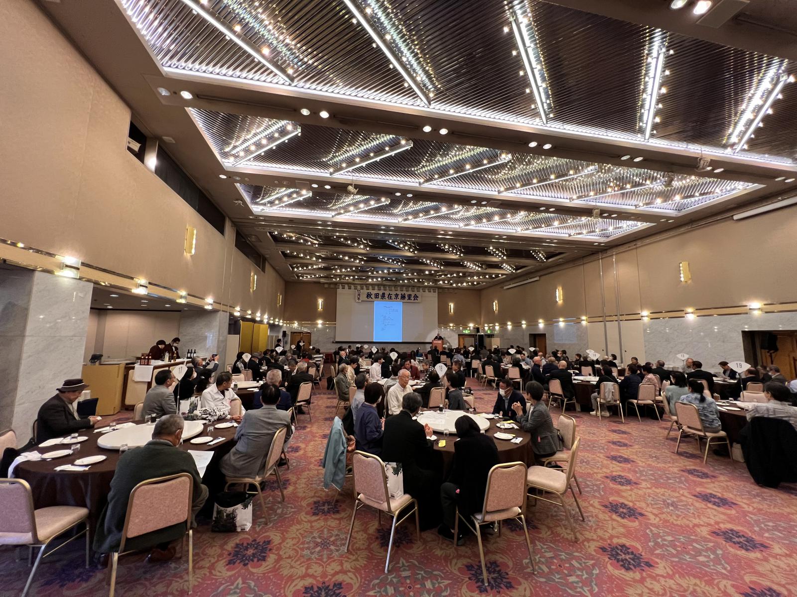 ふるさとの集い　会場の様子